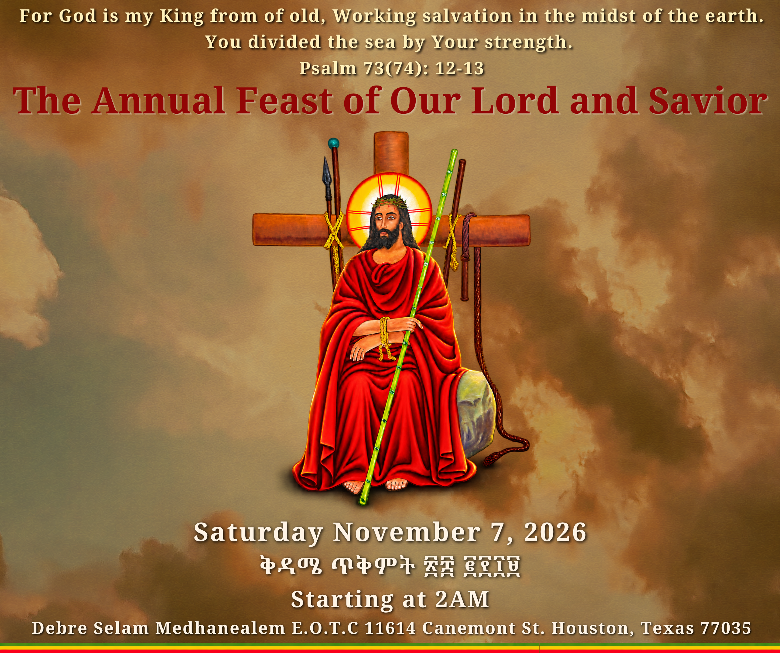 Event Flyer